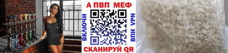 Как найти закладки Отрадная КОКАИН  Амфетамин  ГАШИШ 