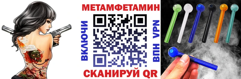 Амфетамин Розовый Отрадная