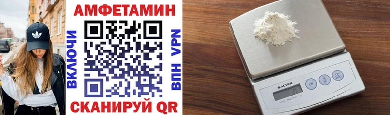 АМФ 98%  hydra вход  Отрадная 