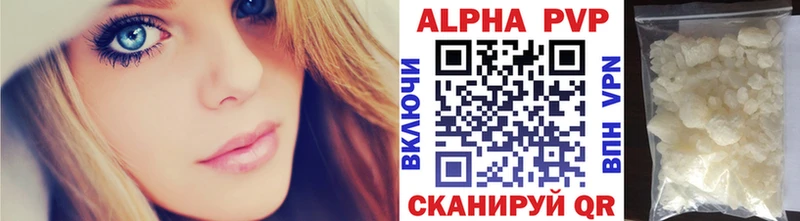 A-PVP Crystall  сколько стоит  ОМГ ОМГ онион  дарк нет официальный сайт  Отрадная 