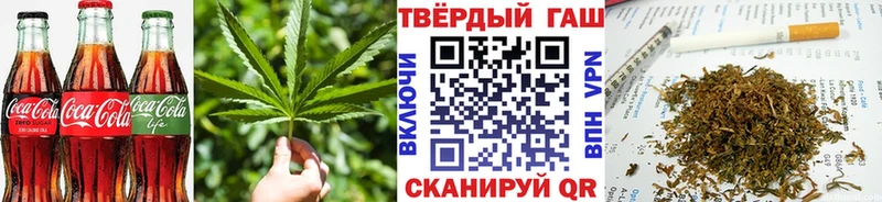 Cannafood конопля блэк спрут ONION площадка наркотические препараты Отрадная