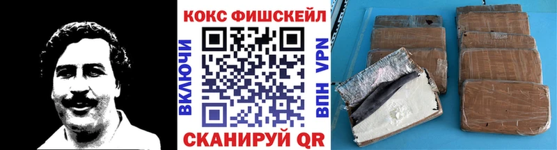 КОКАИН 97%  Отрадная 