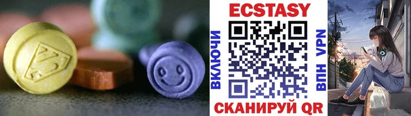 МЕГА зеркало  Отрадная  ЭКСТАЗИ TESLA  где купить наркоту 