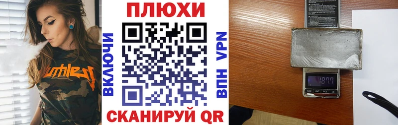 сколько стоит  blacksprut как зайти  ГАШИШ гарик  Отрадная 