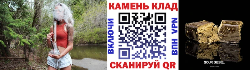 Гашиш Cannabis Отрадная
