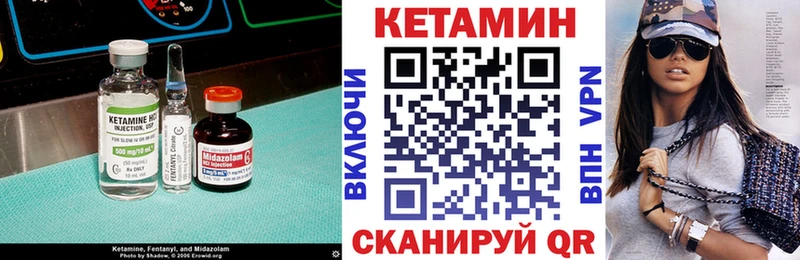 КЕТАМИН ketamine  купить   Отрадная 