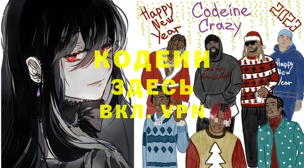 мяу мяу кристалл Абинск