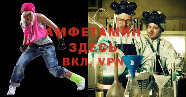 эйфоретик Нея
