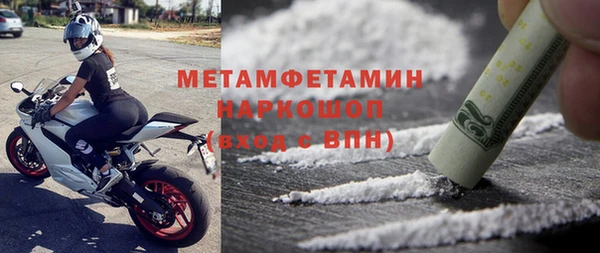 крисы Нефтегорск