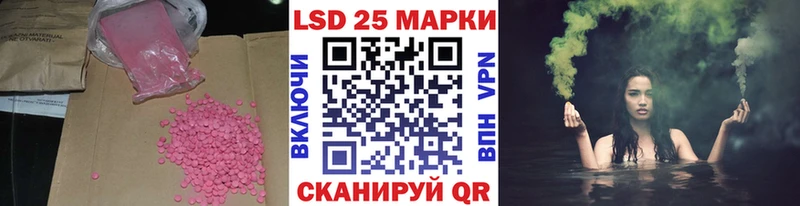 kraken ССЫЛКА  Отрадная  Лсд 25 экстази ecstasy 