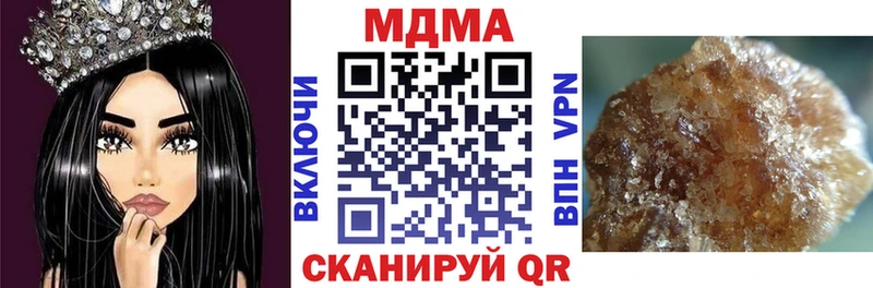 МДМА crystal  Отрадная 