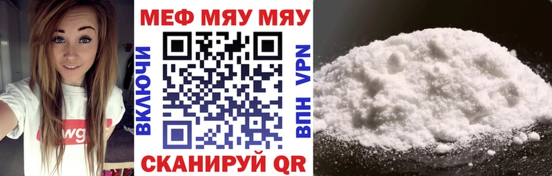 даркнет как зайти  Отрадная  Меф кристаллы 
