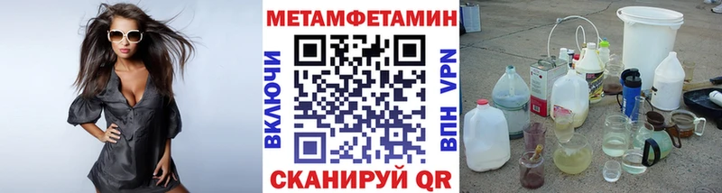 Первитин пудра  Отрадная 