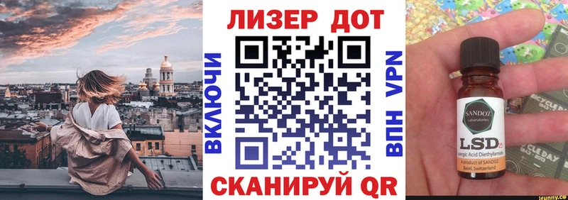 наркошоп  Отрадная  Марки 25I-NBOMe 1,8мг 