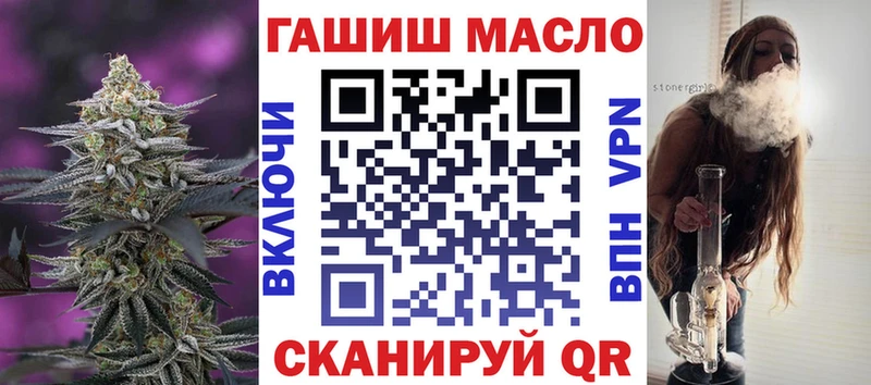 ТГК вейп с тгк  гидра зеркало  Отрадная 